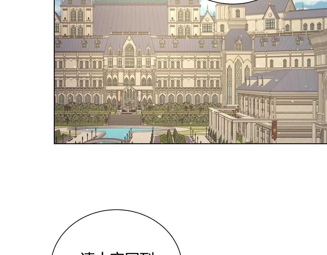 第28话救命 第2页