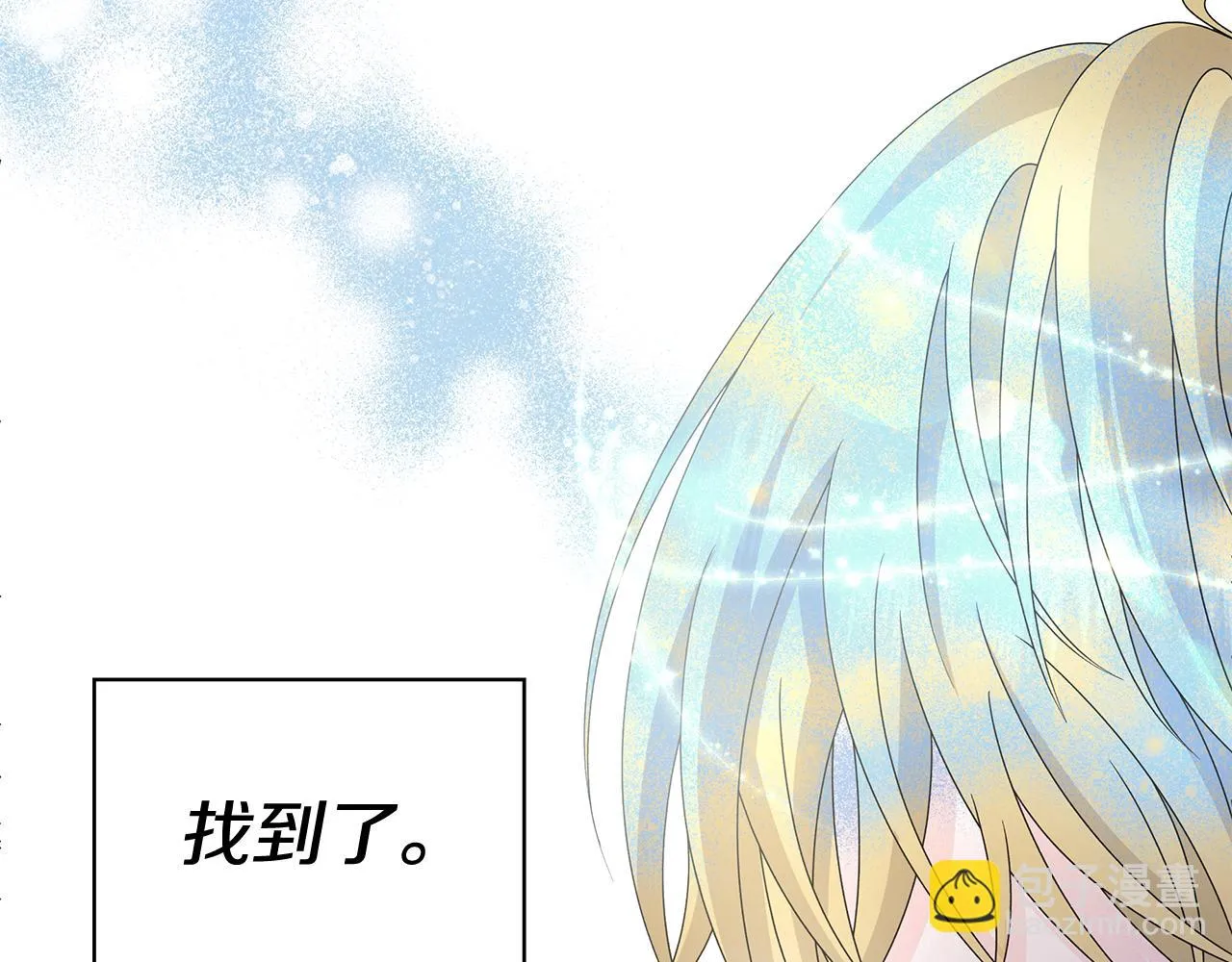 第28话救命 第43页