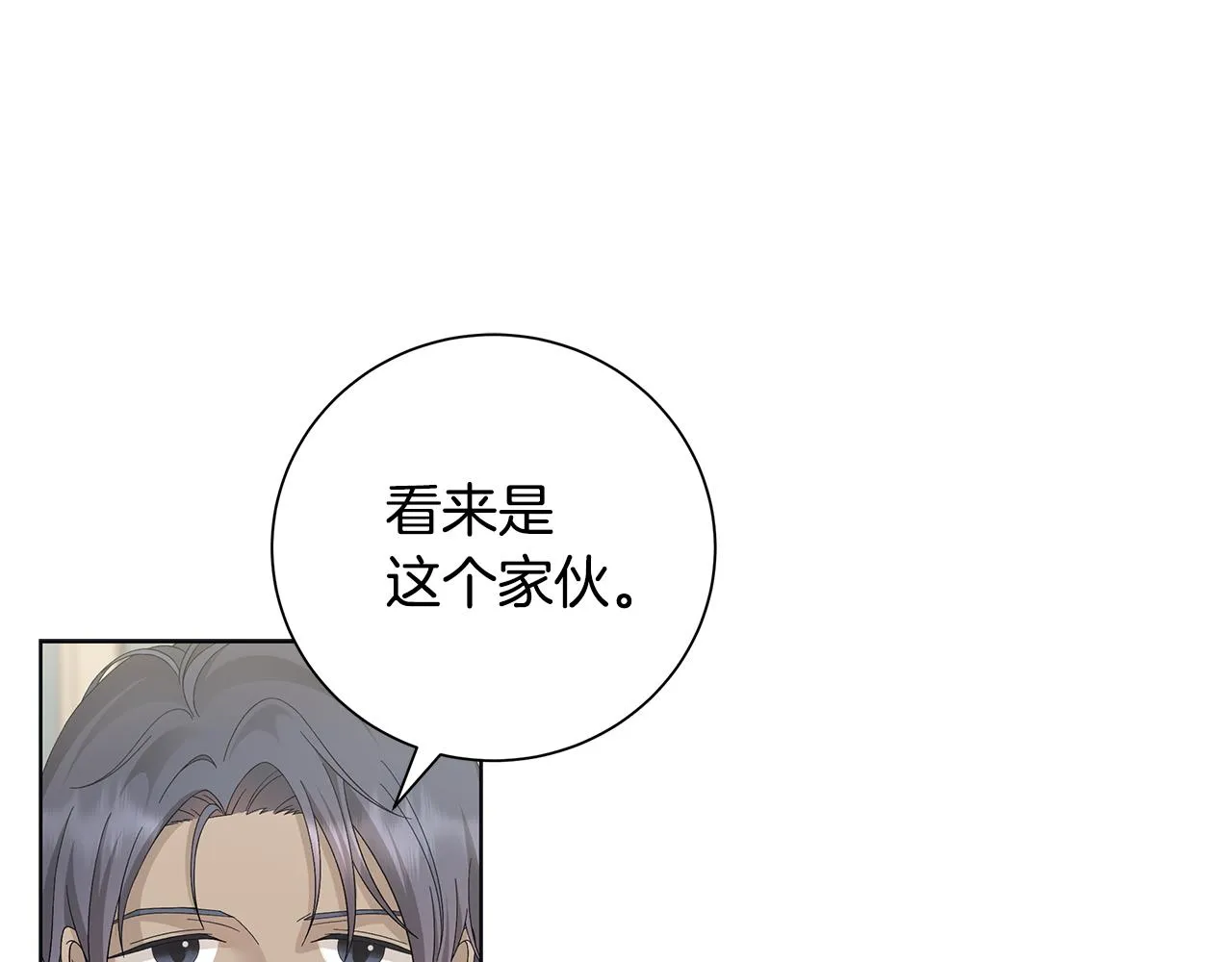 第28话救命 第45页