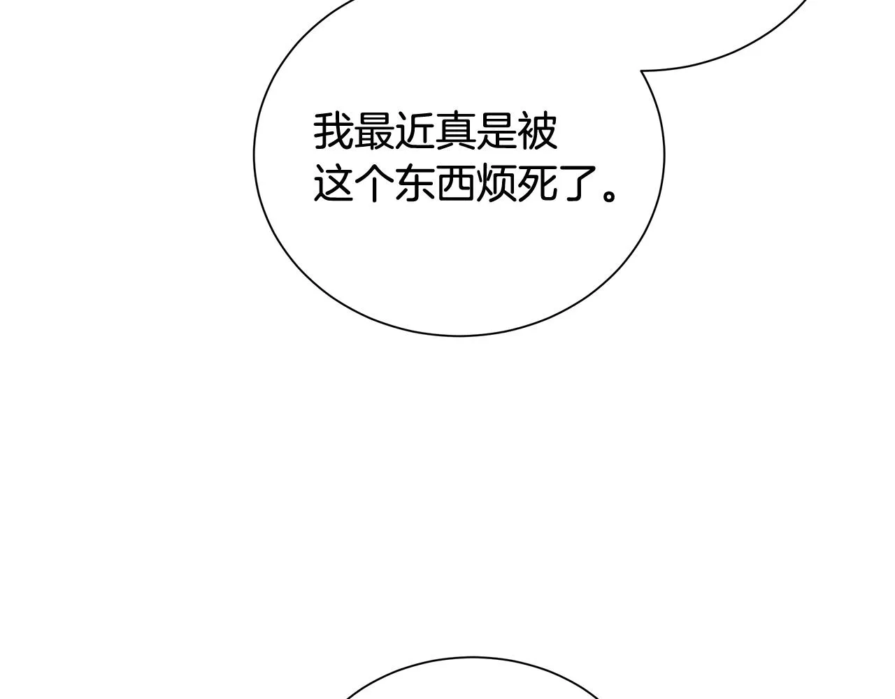 第28话救命 第62页