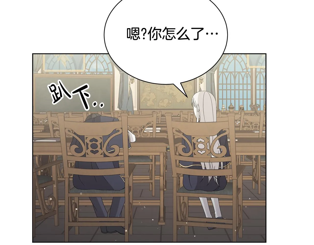 第28话救命 第63页