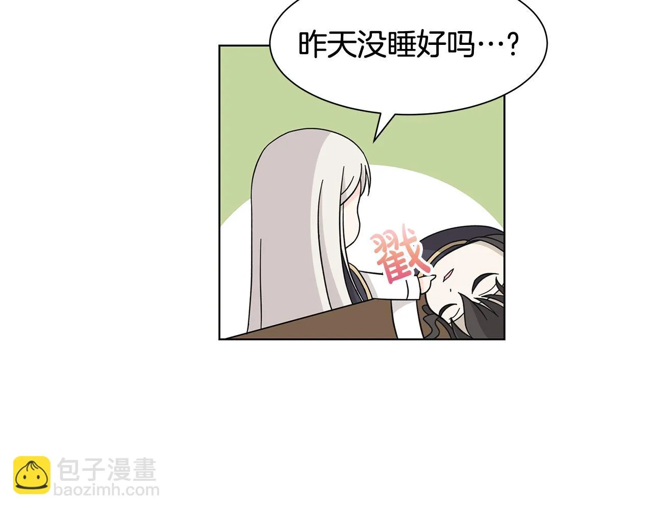 第28话救命 第67页