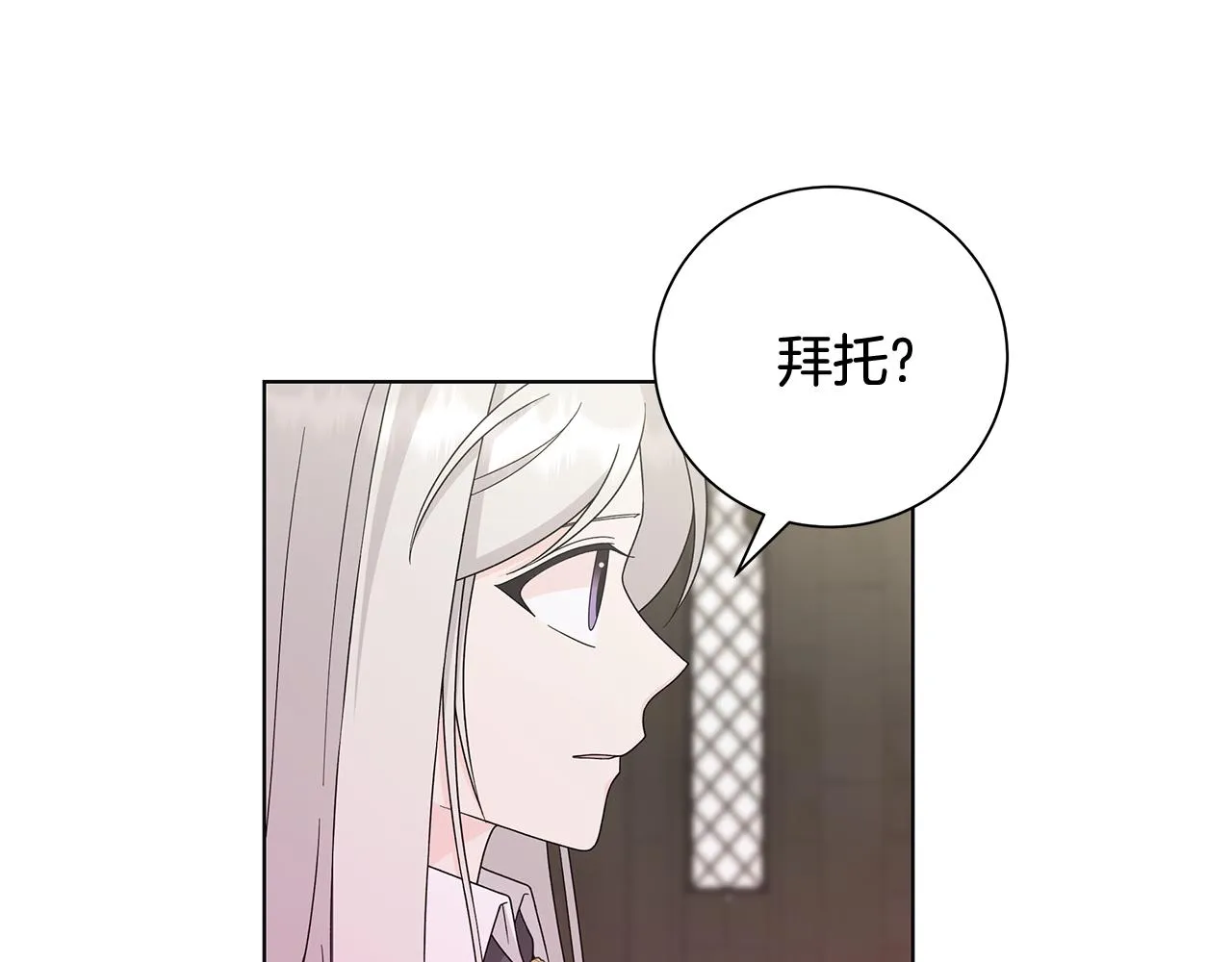 第28话救命 第94页