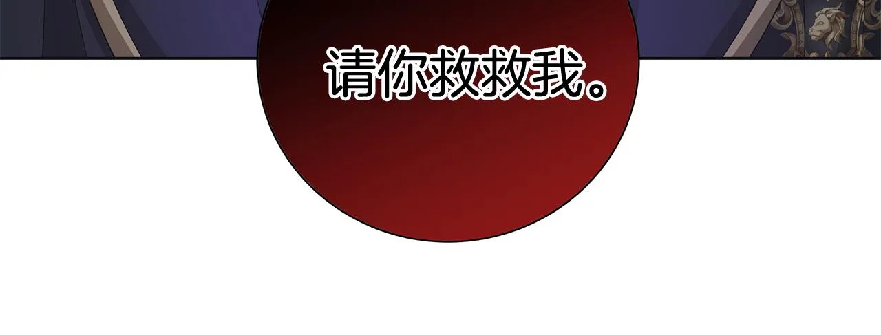 第28话救命 第104页