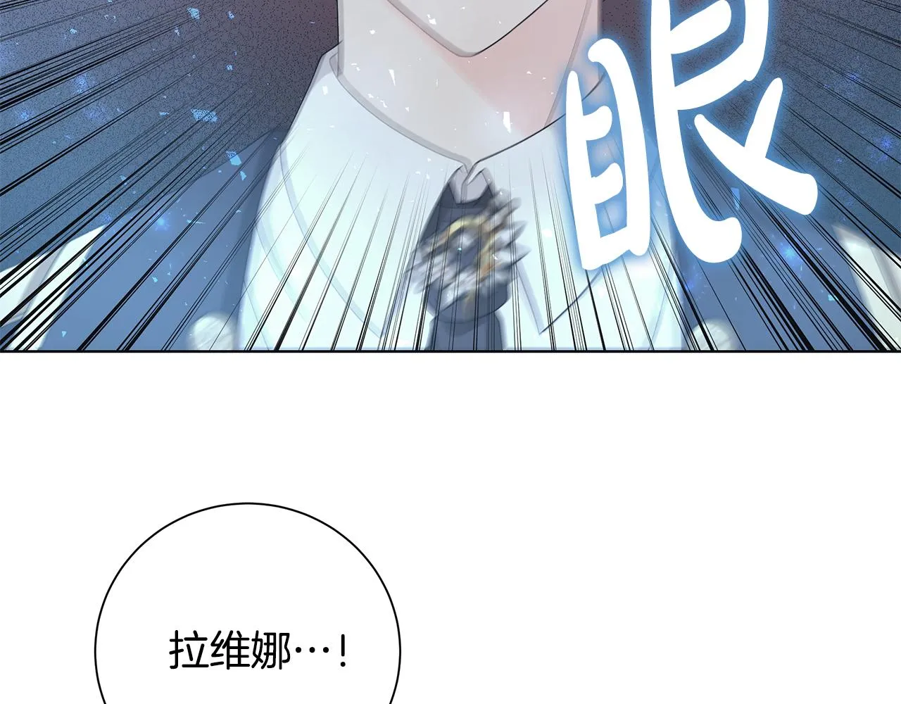 第28话救命 第107页