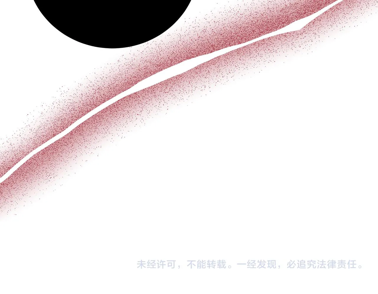 第28话救命 第112页