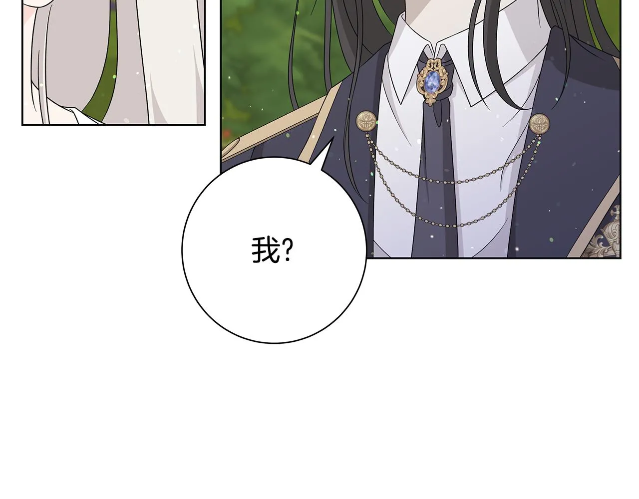第27话调查真相 第42页