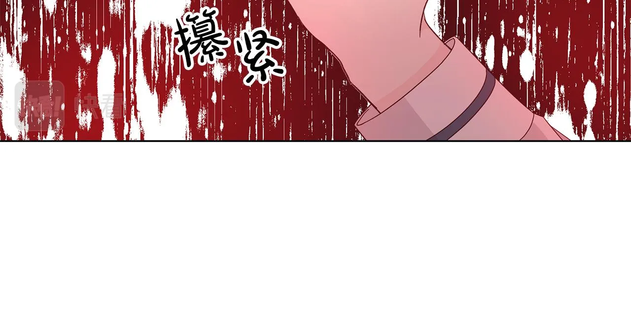 第27话调查真相 第59页