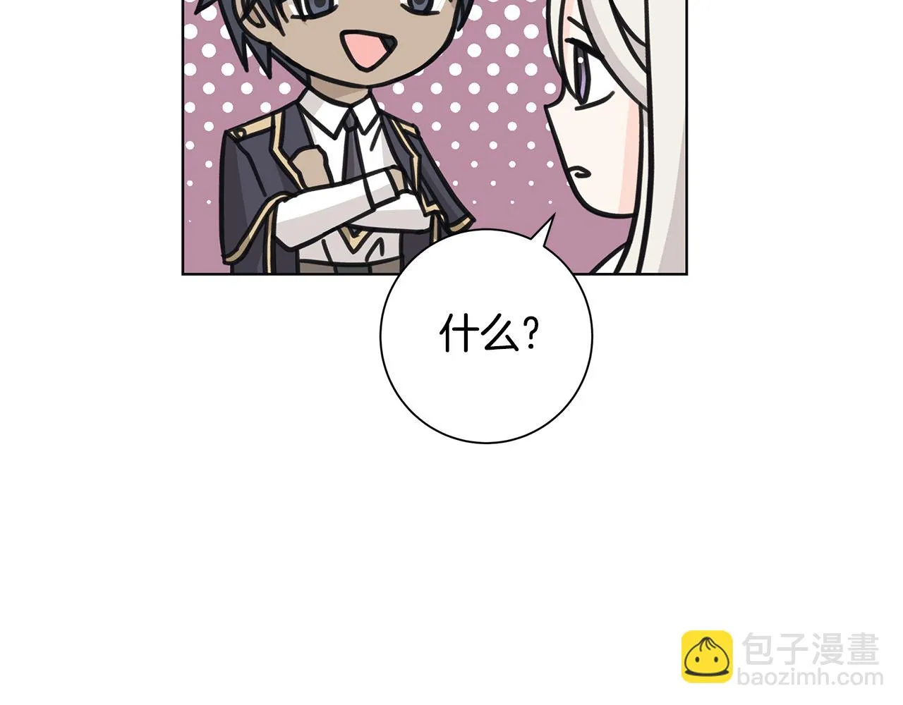 第27话调查真相 第79页