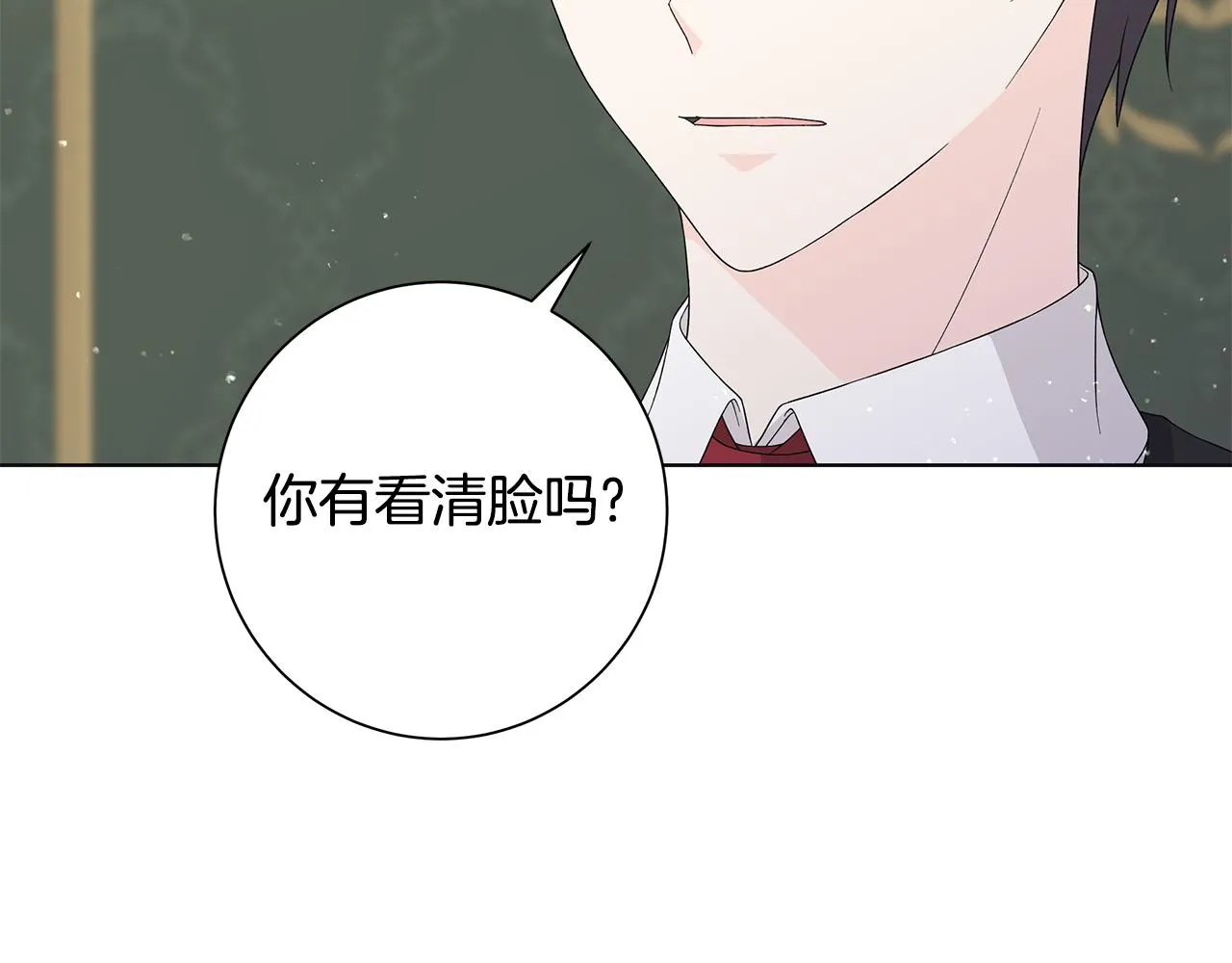 第27话调查真相 第81页