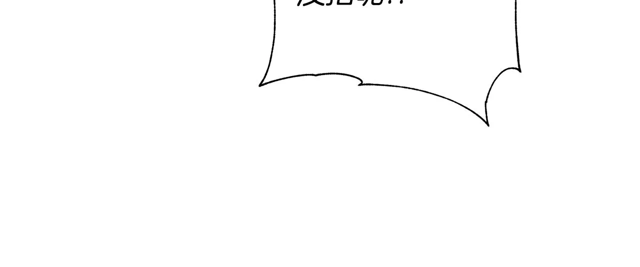 第27话调查真相 第101页