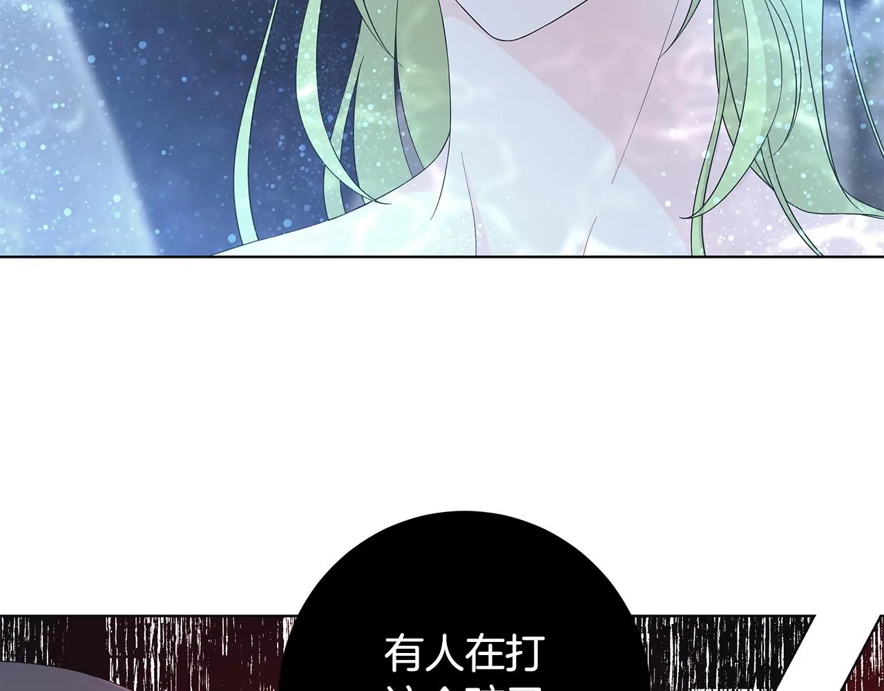 第26话考验 第9页