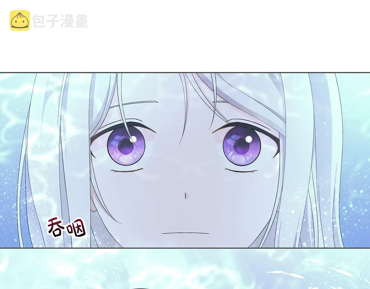 第26话考验 第20页