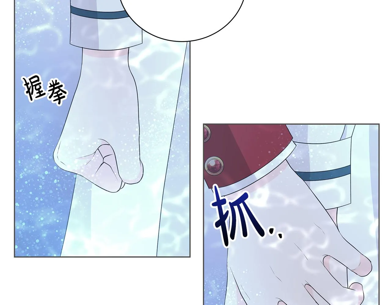 第26话考验 第26页