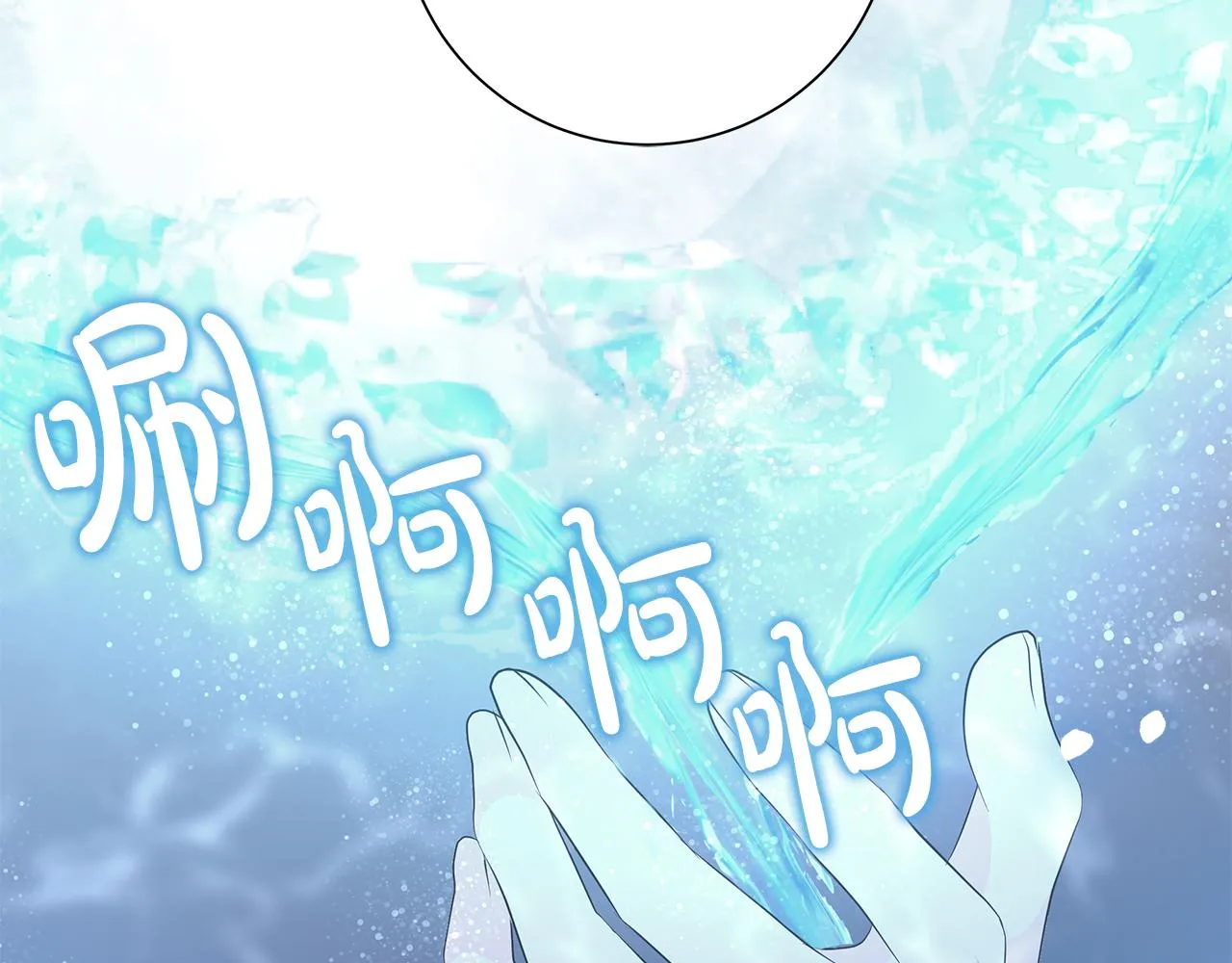 第26话考验 第70页