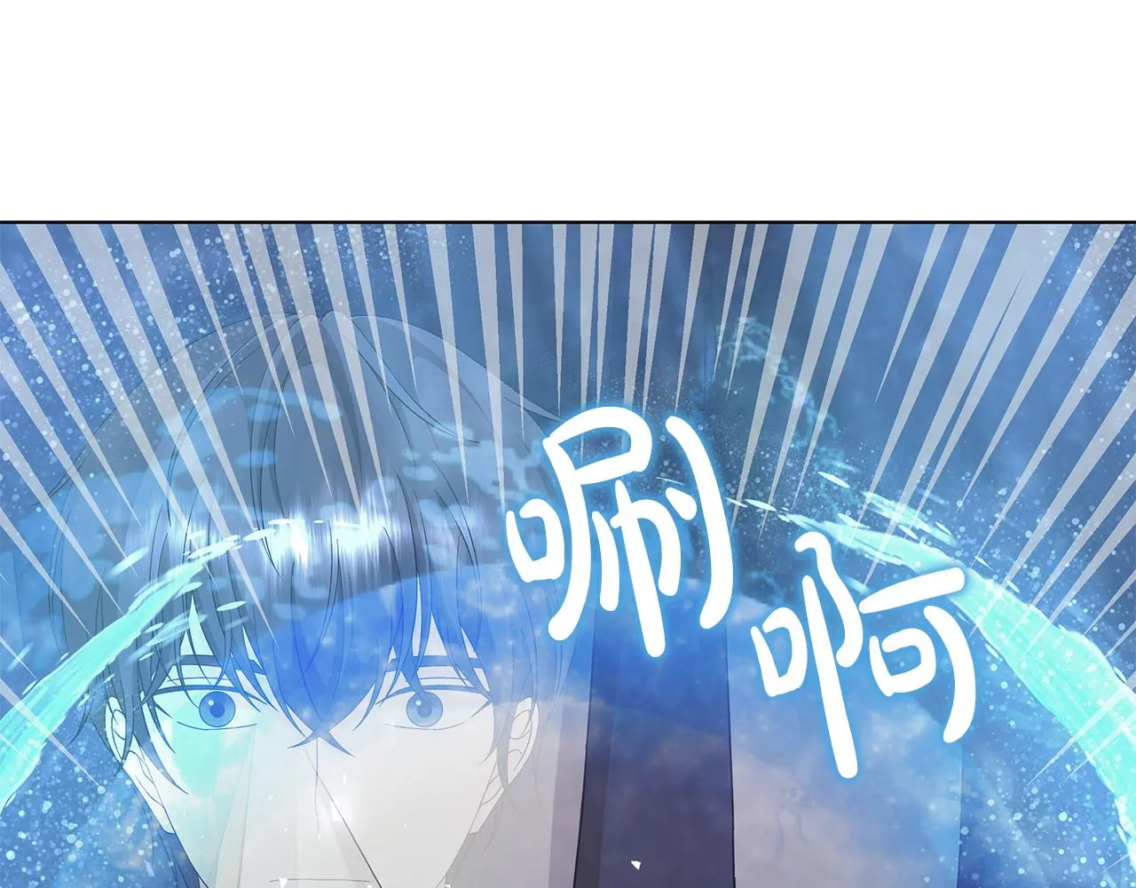 第26话考验 第73页