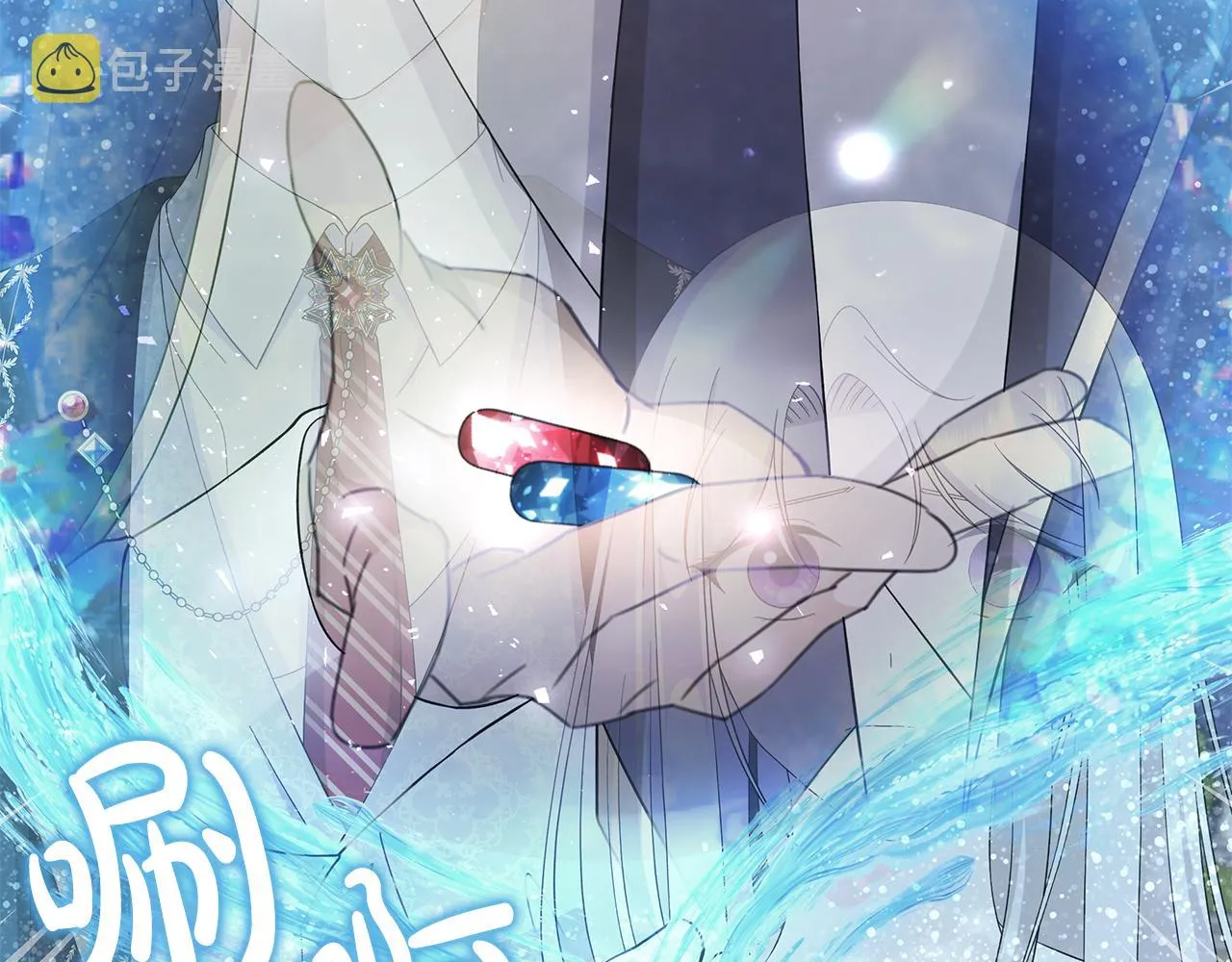 第26话考验 第74页