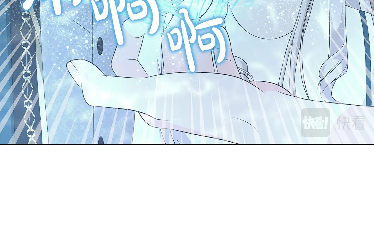 第26话考验 第75页