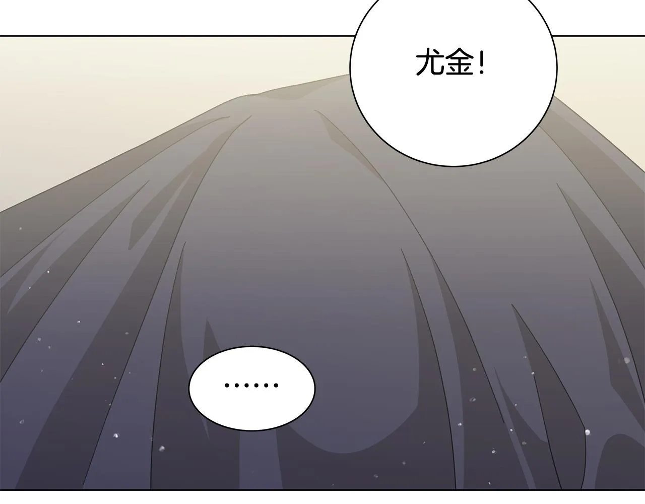 第26话考验 第78页