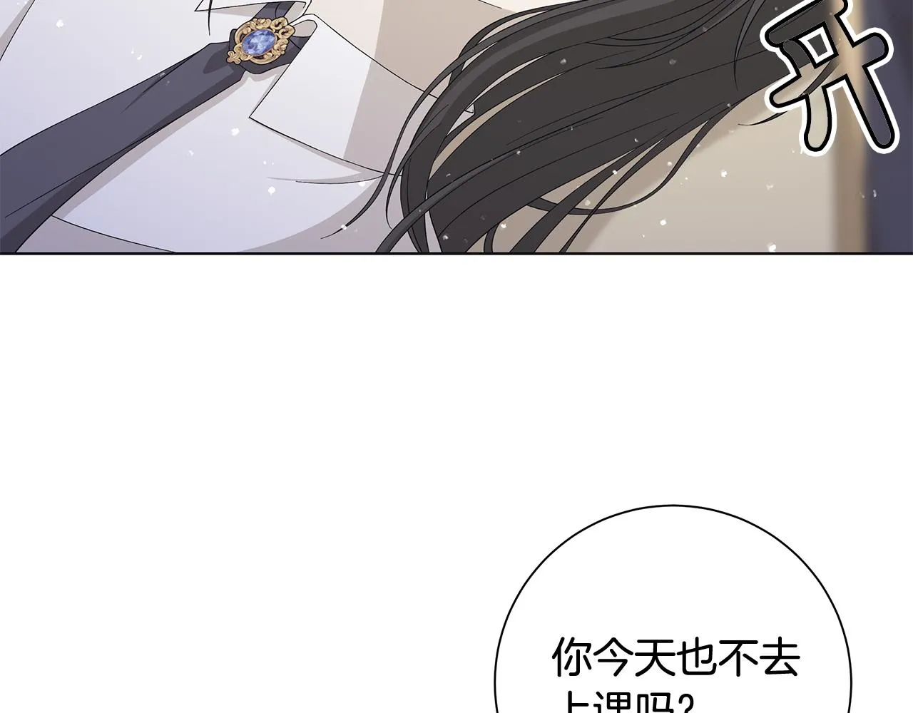 第26话考验 第80页