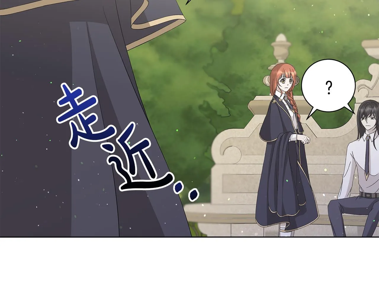第26话考验 第93页