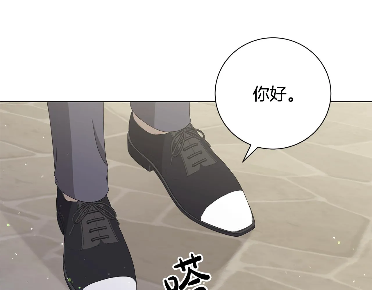第26话考验 第94页