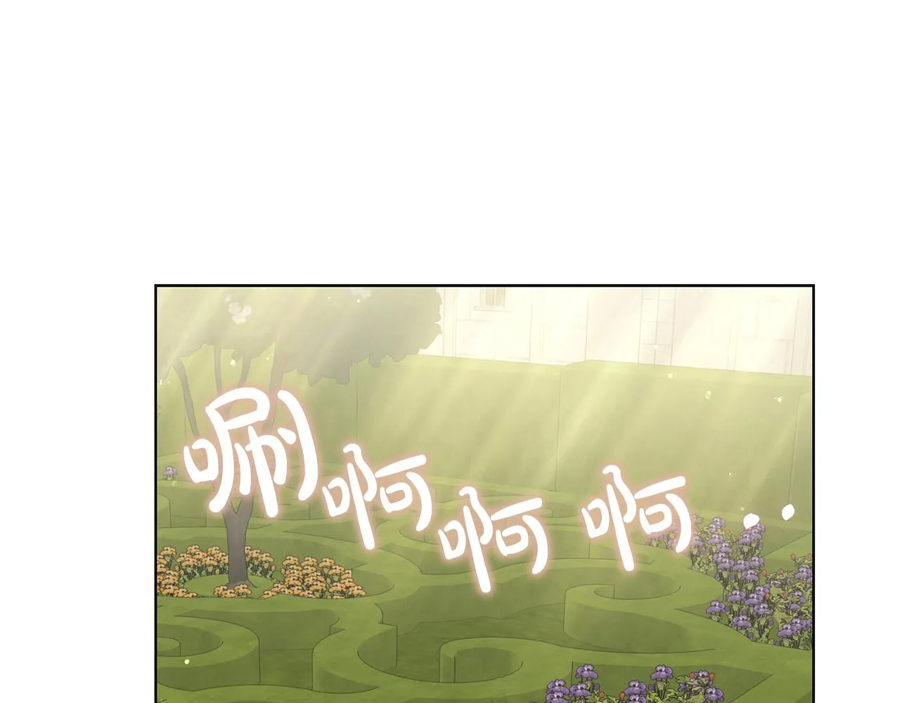 第26话考验 第105页