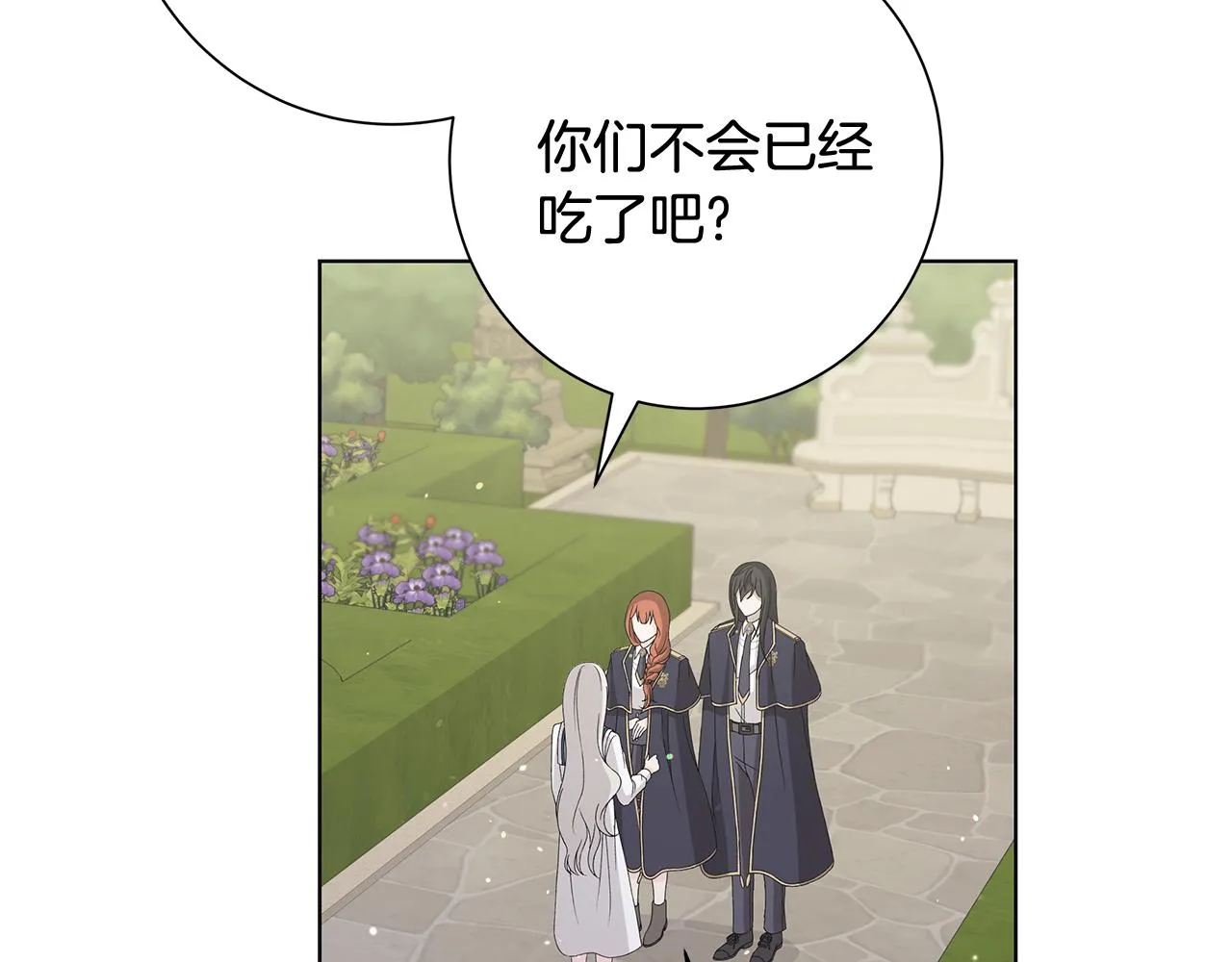 第26话考验 第115页