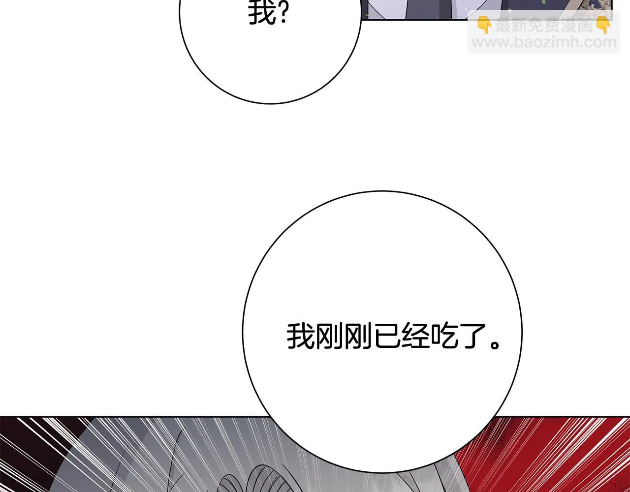 第26话考验 第120页
