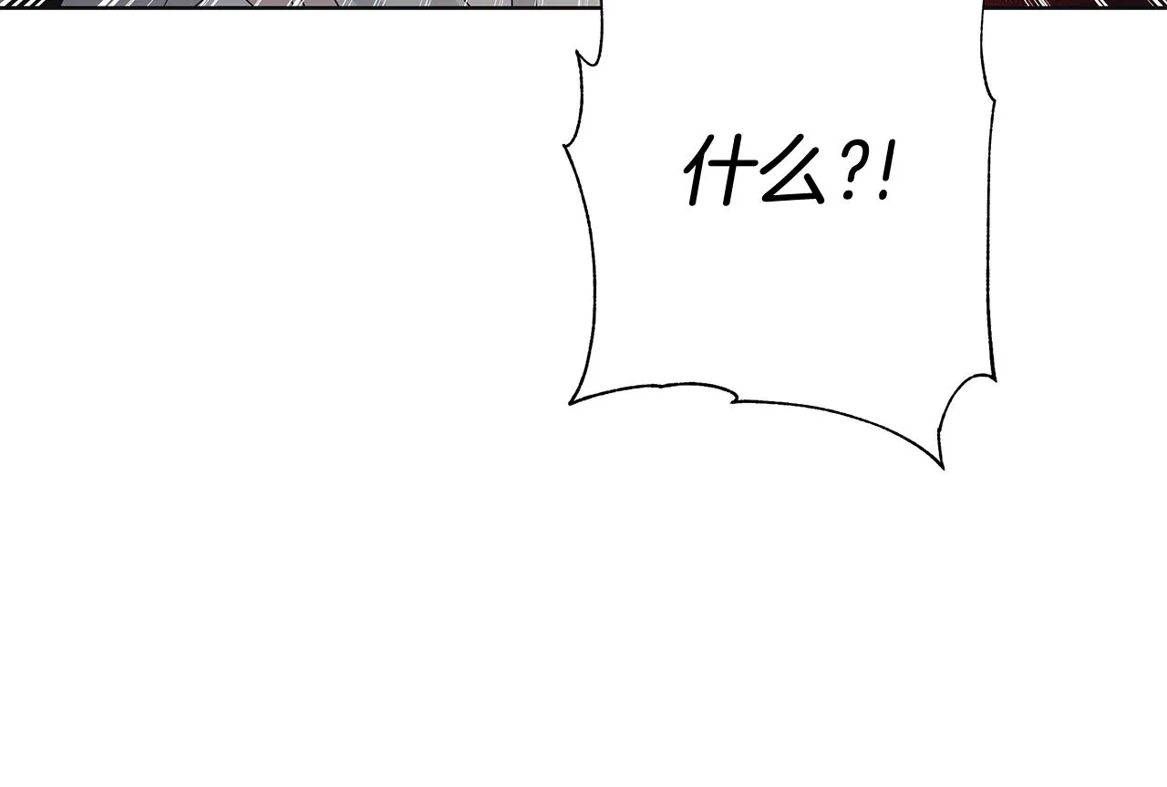 第26话考验 第122页
