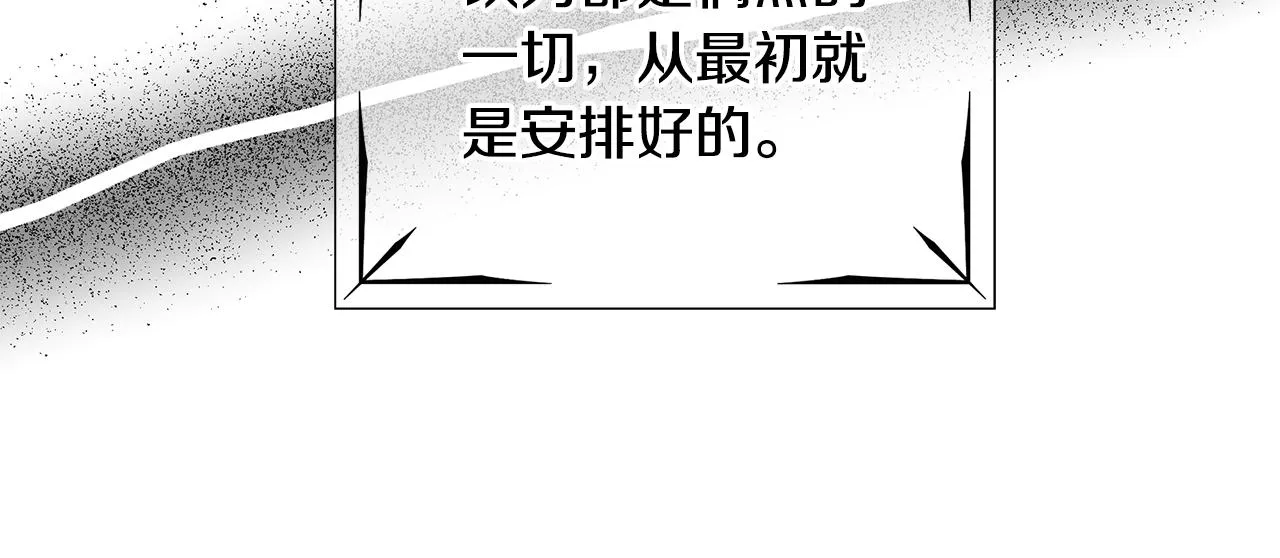 第25话终成眷属 第28页