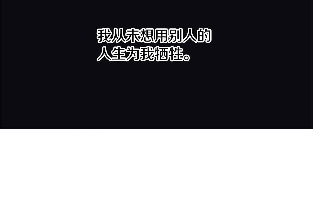 第25话终成眷属 第35页