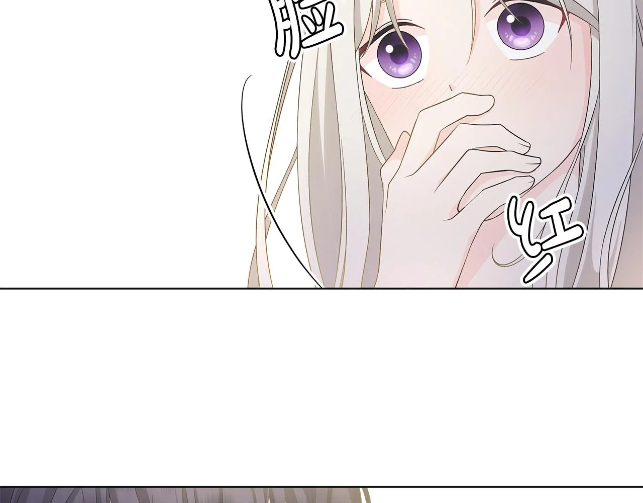 第25话终成眷属 第46页