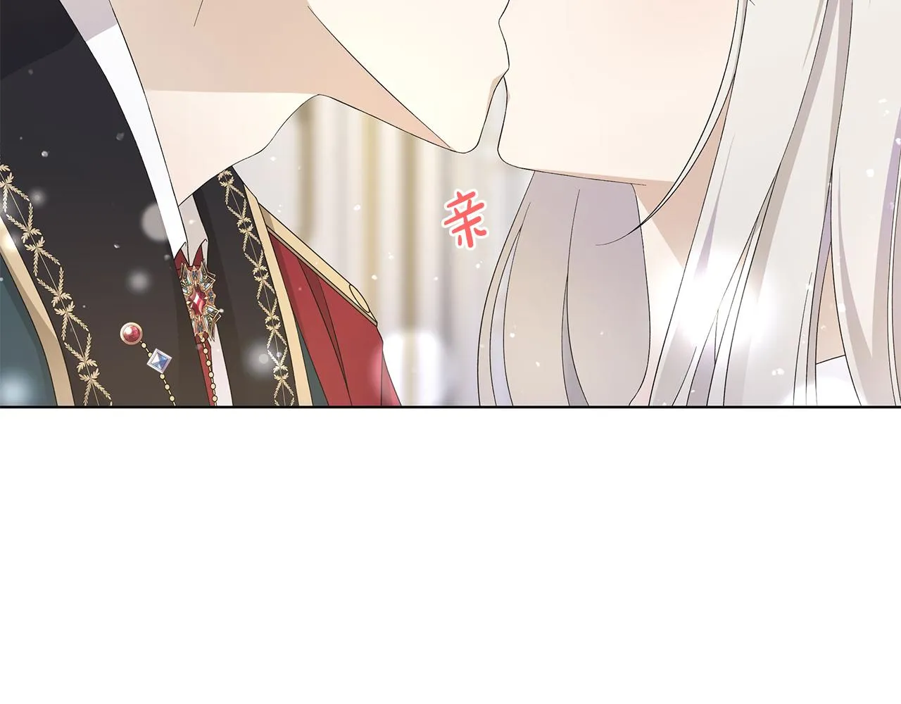 第25话终成眷属 第70页