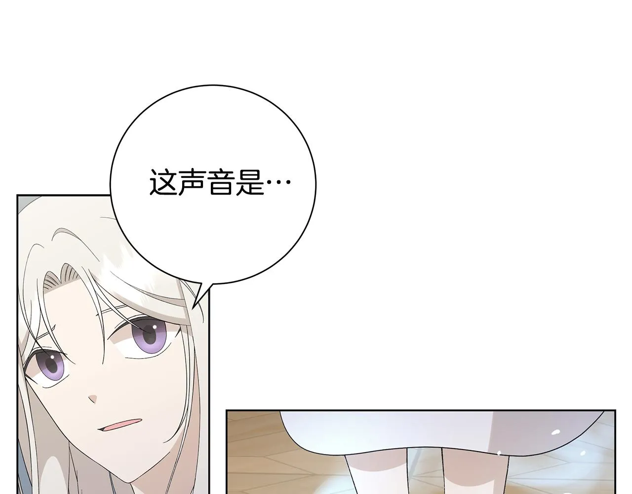 第25话终成眷属 第92页