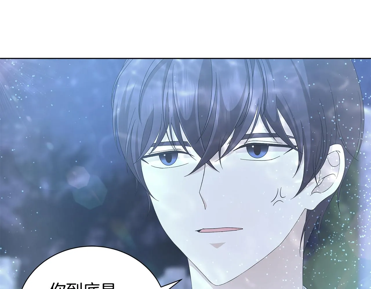 第25话终成眷属 第107页