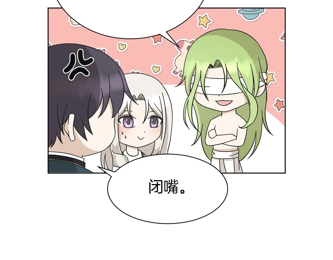 第25话终成眷属 第113页