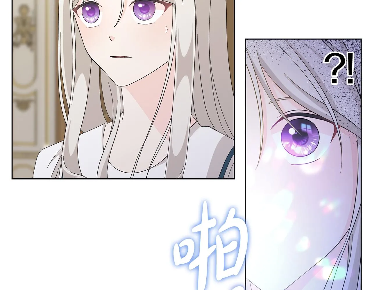 第24话坦白 第63页