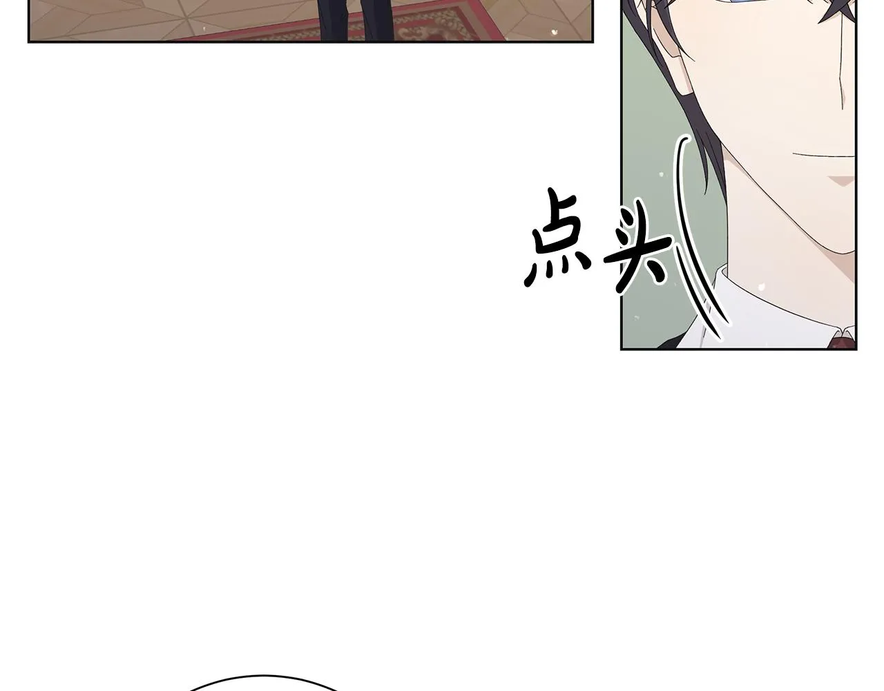 第24话坦白 第99页