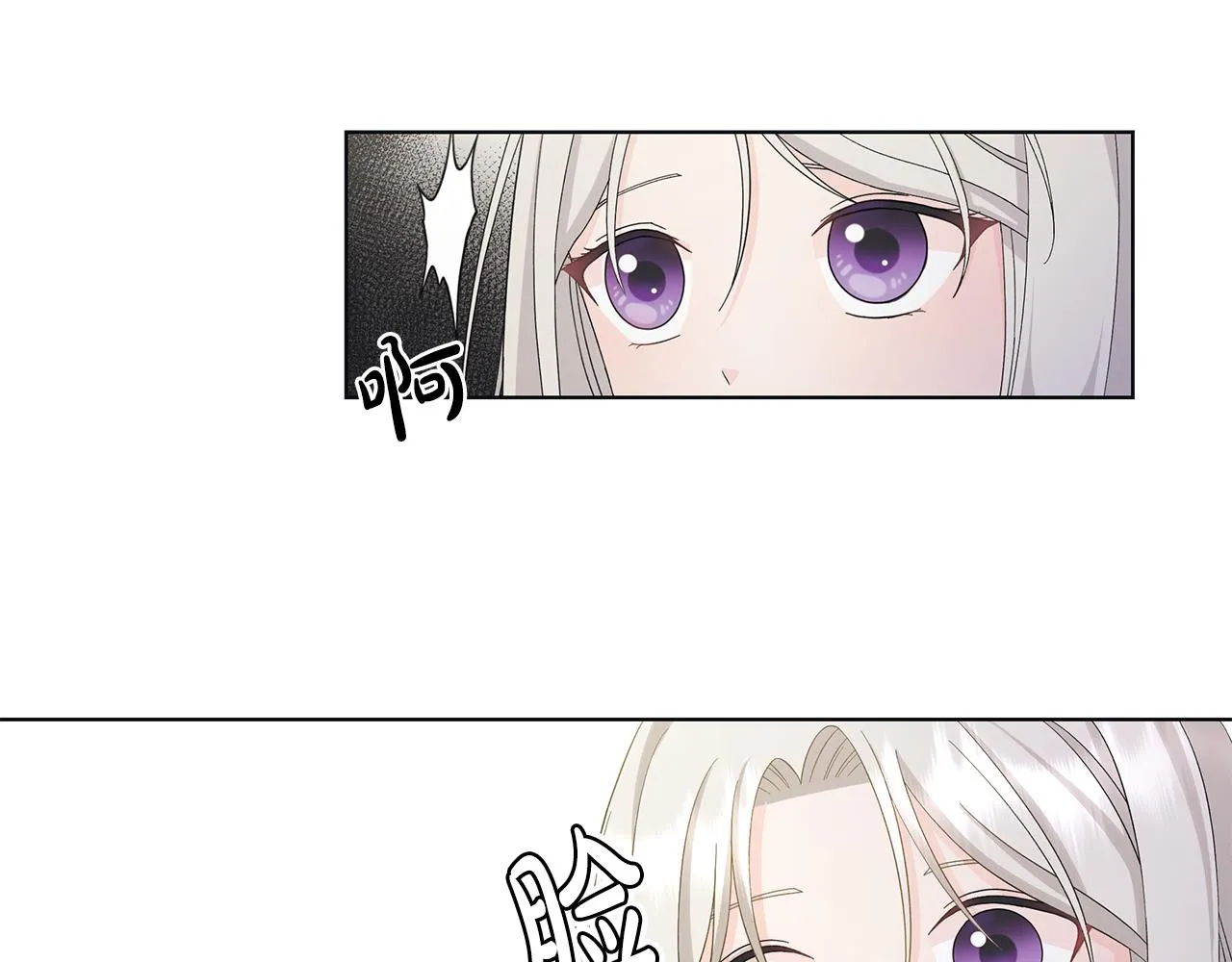 第24话坦白 第125页