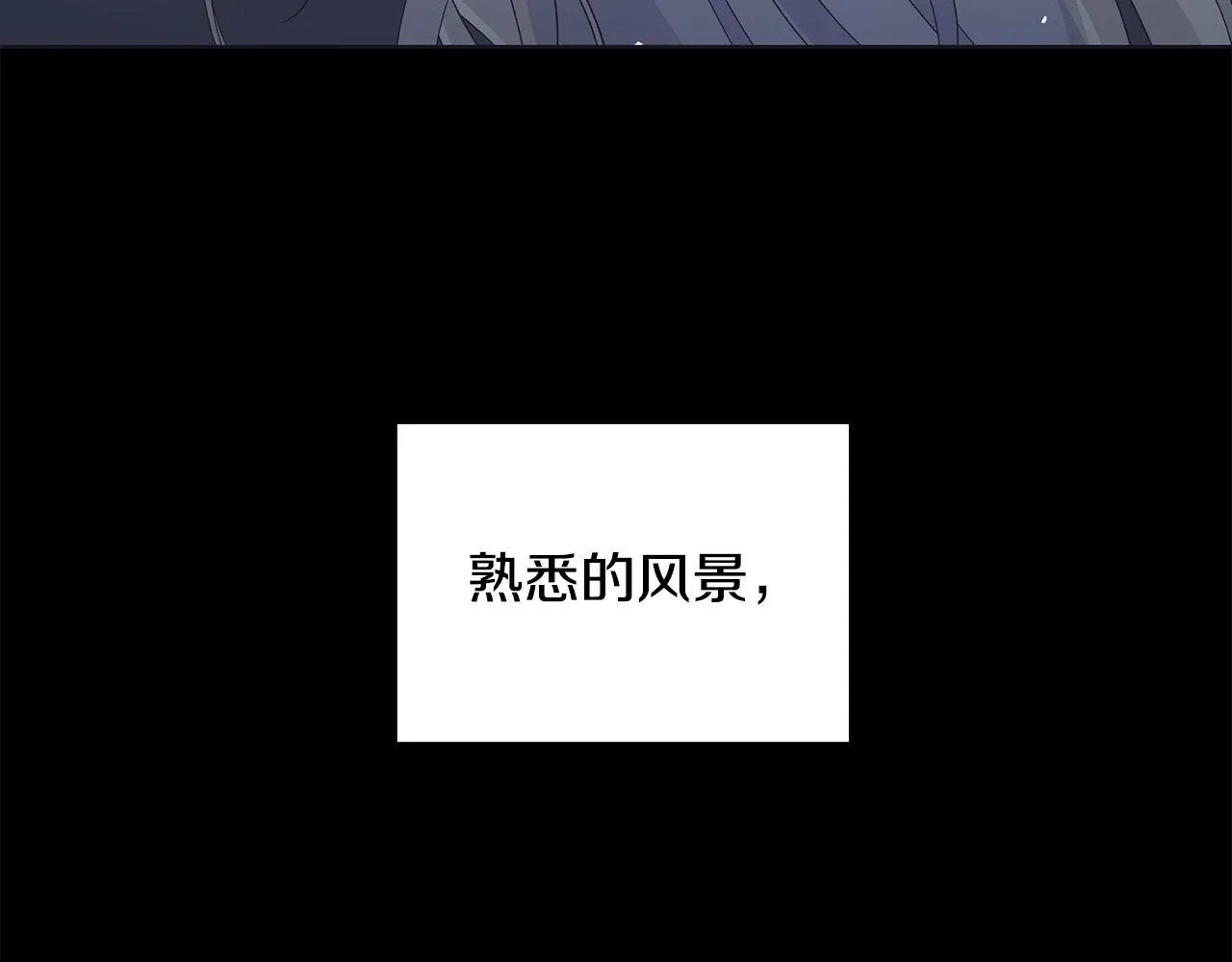 第23话守护你 第8页