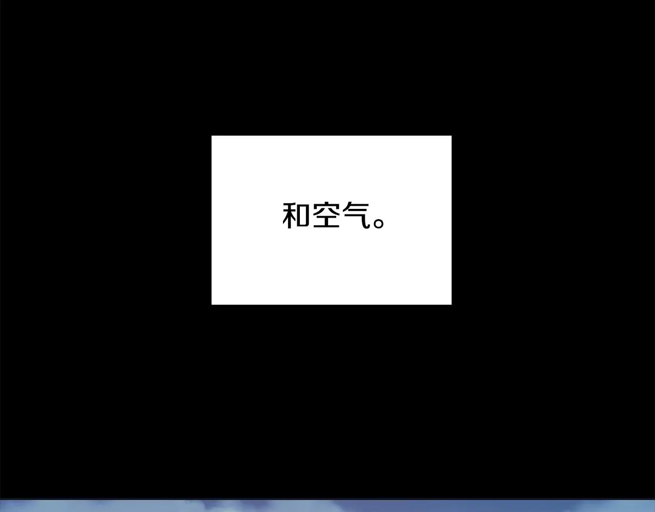 第23话守护你 第10页