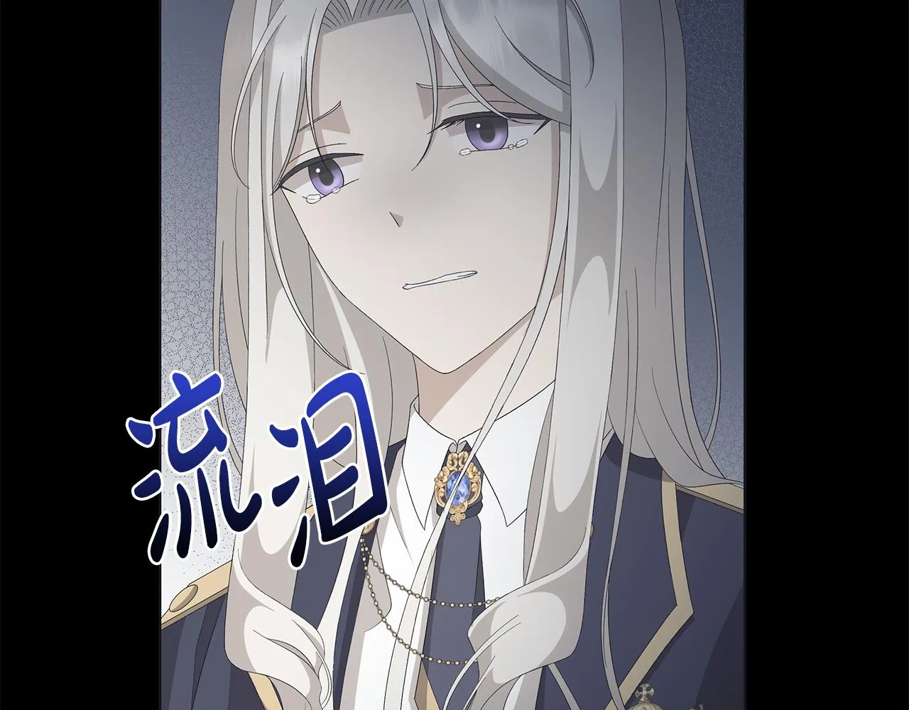 第23话守护你 第49页
