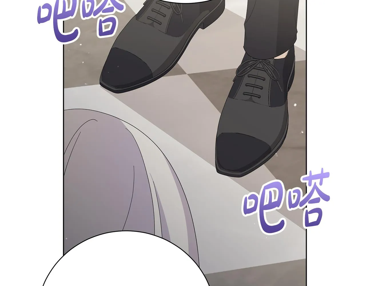 第22话暴走 第13页