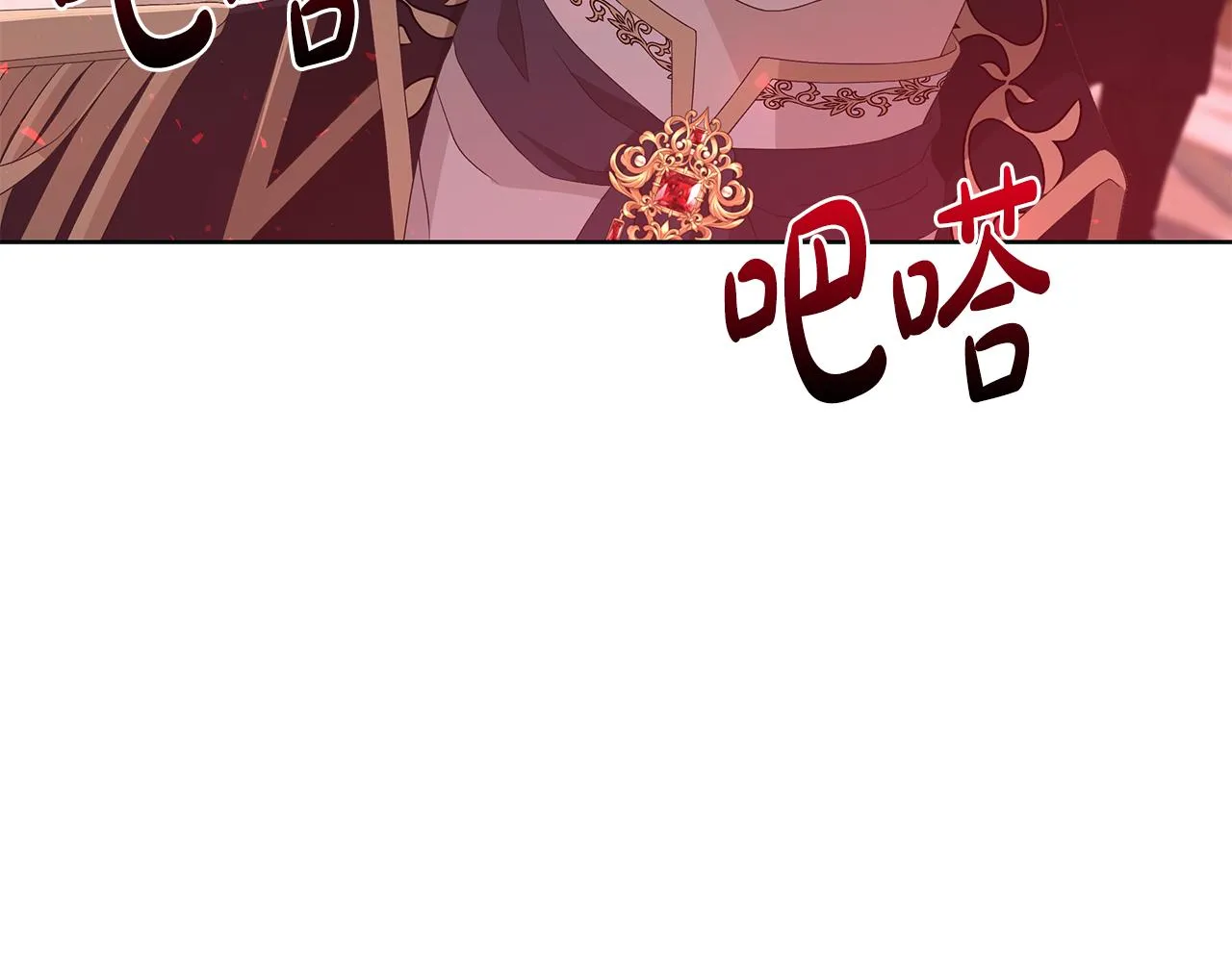 第22话暴走 第29页