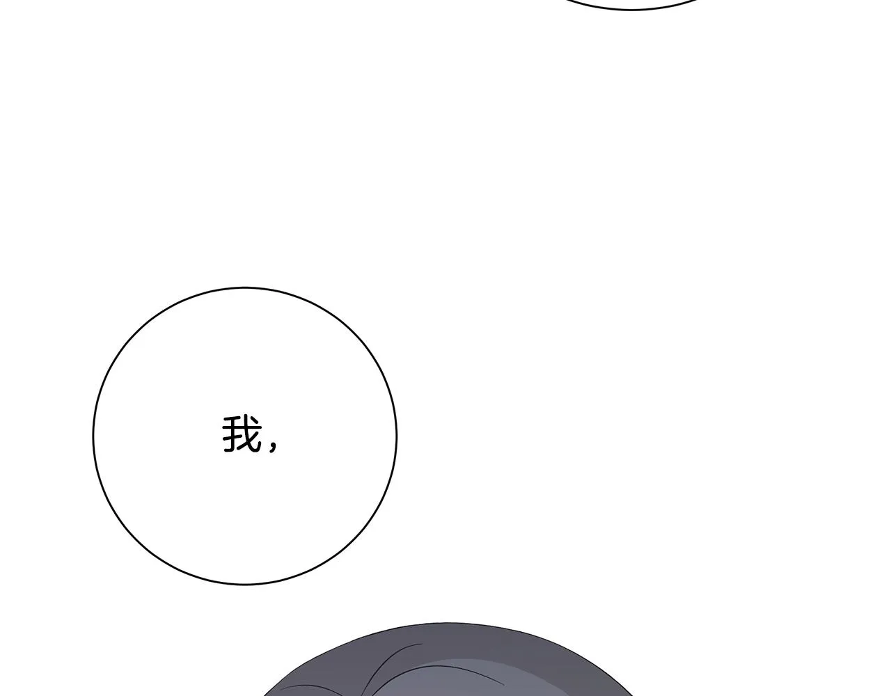 第22话暴走 第34页