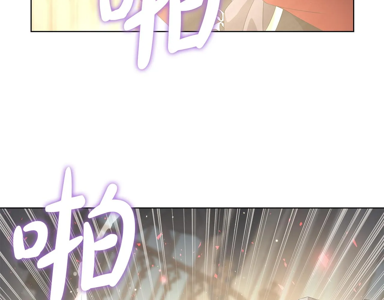 第22话暴走 第39页