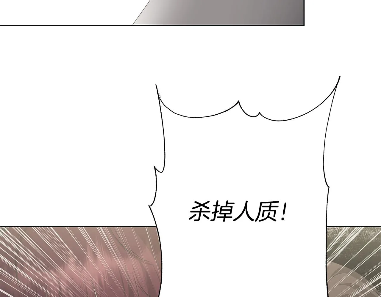 第22话暴走 第48页