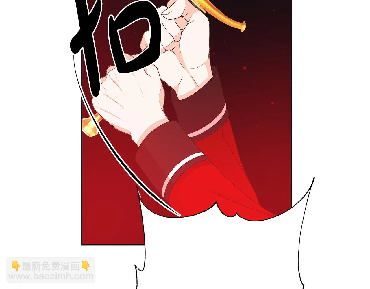 第22话暴走 第51页