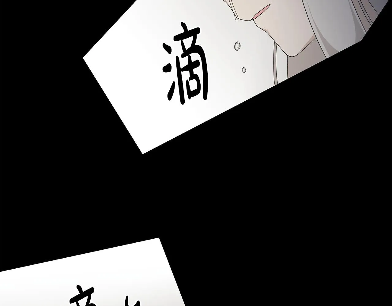 第22话暴走 第62页